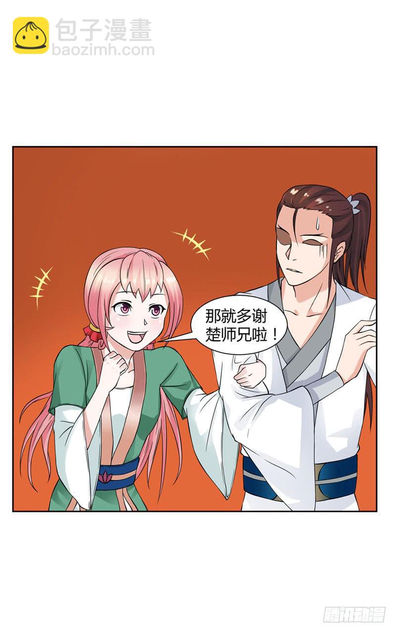 第十三话6