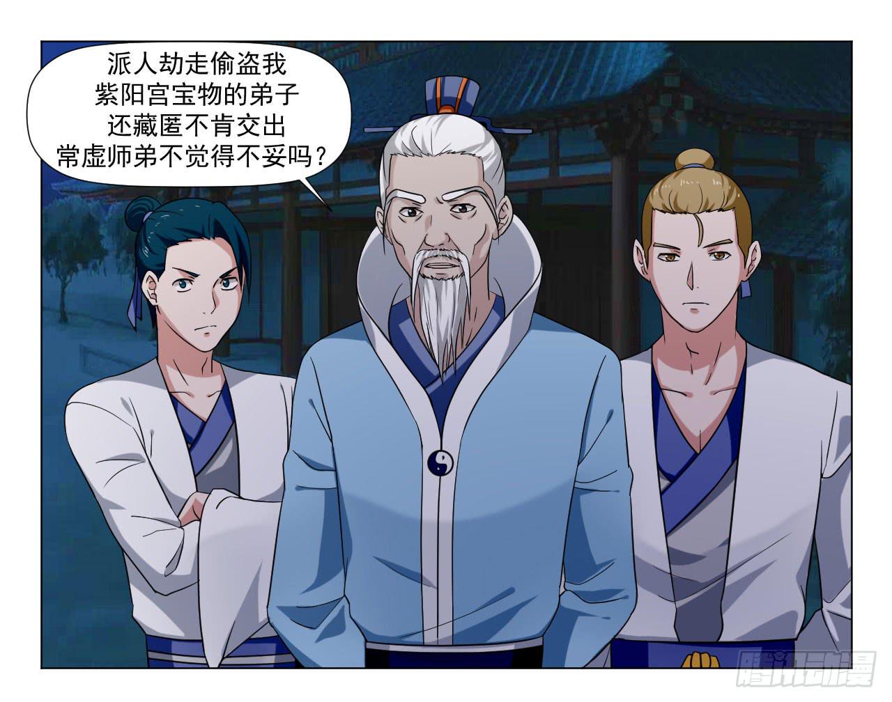 第三十九话9
