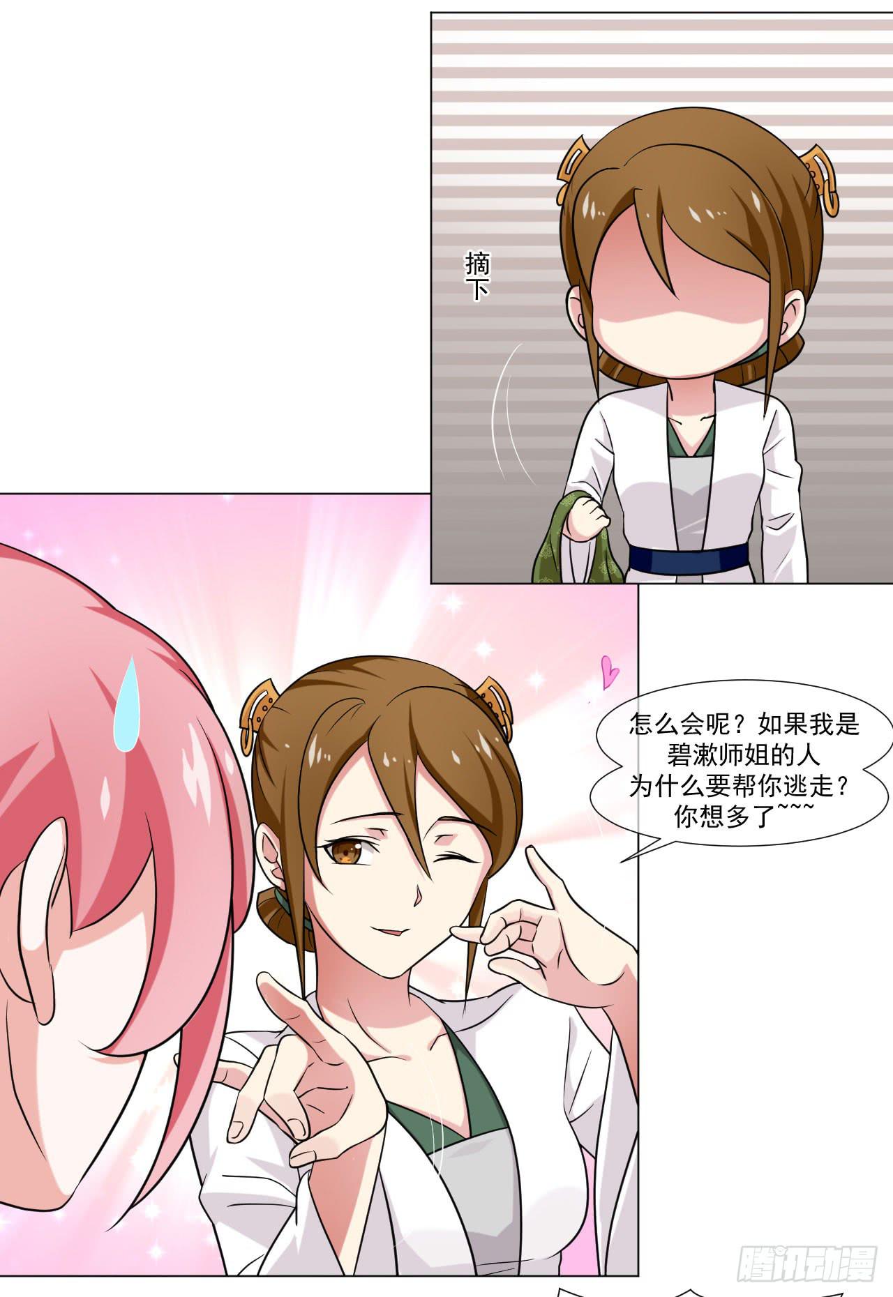 第四十二话30