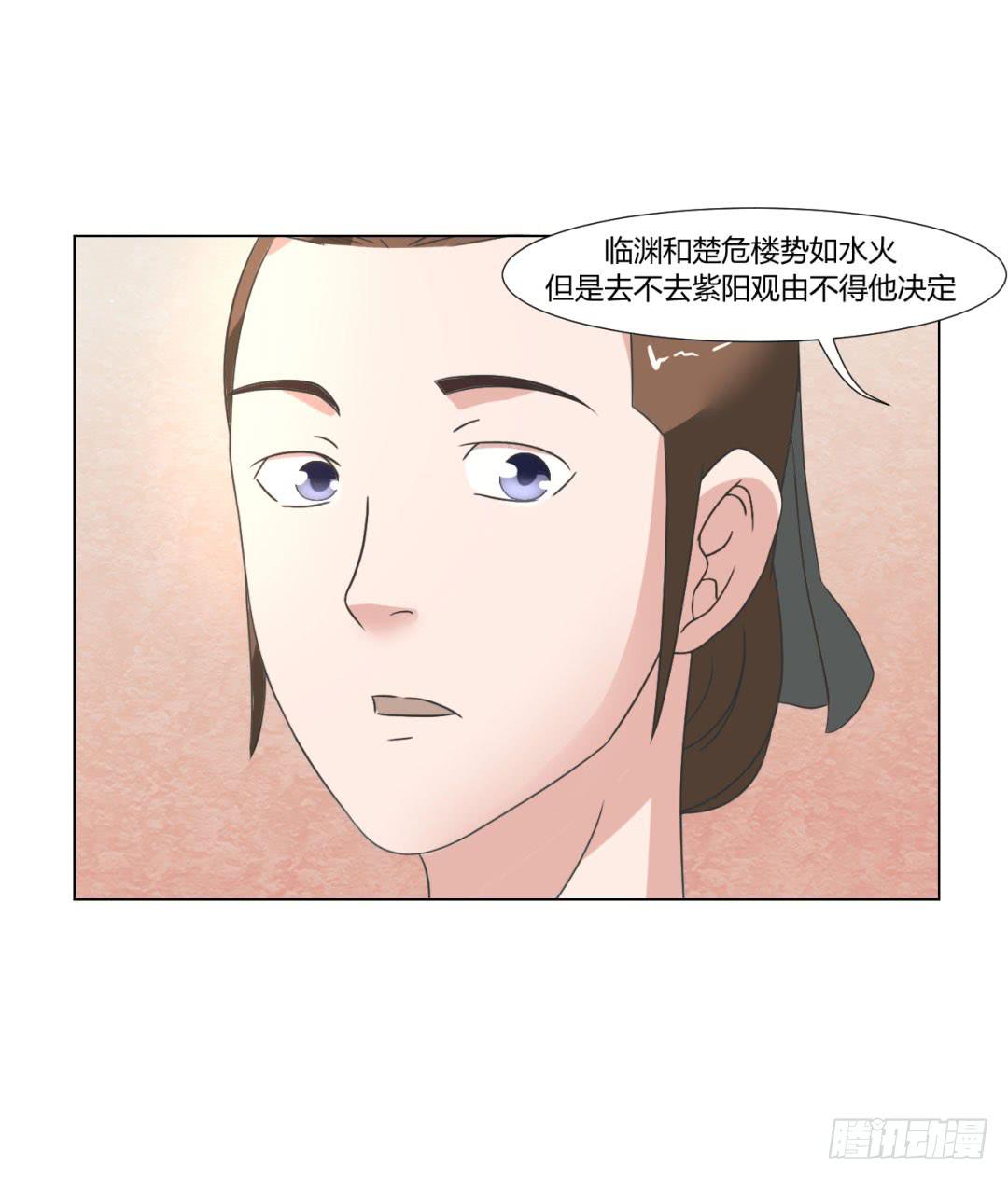 第二十六话9