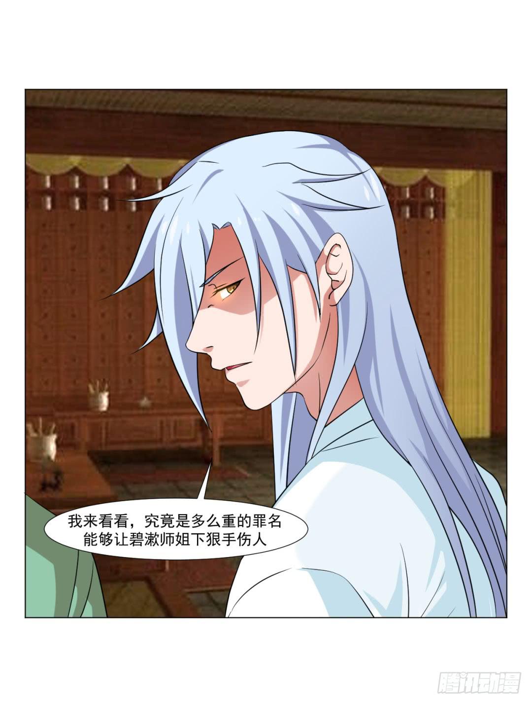 第三十五话25