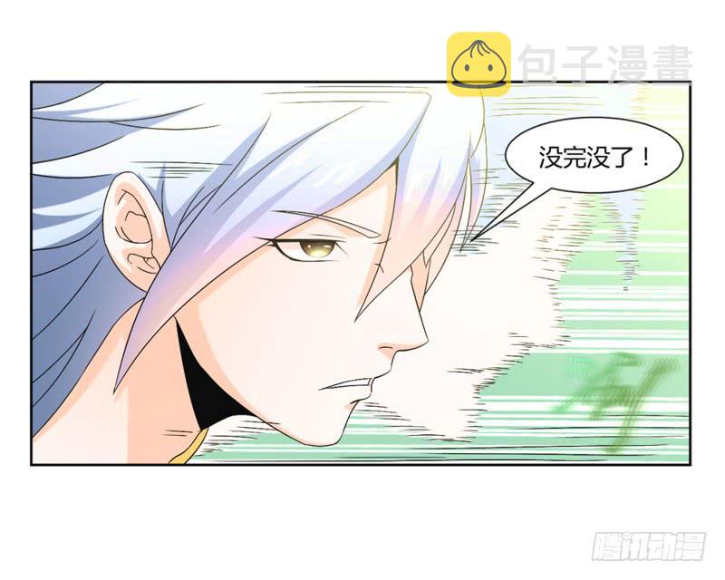 第九话29