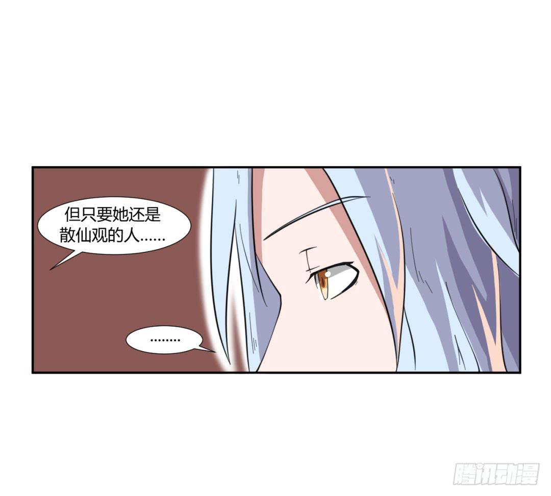 第二十二话13