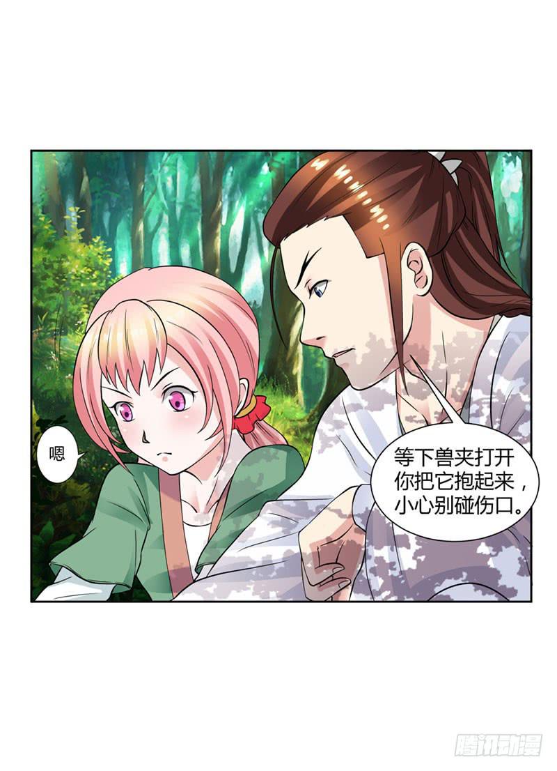第十四话10