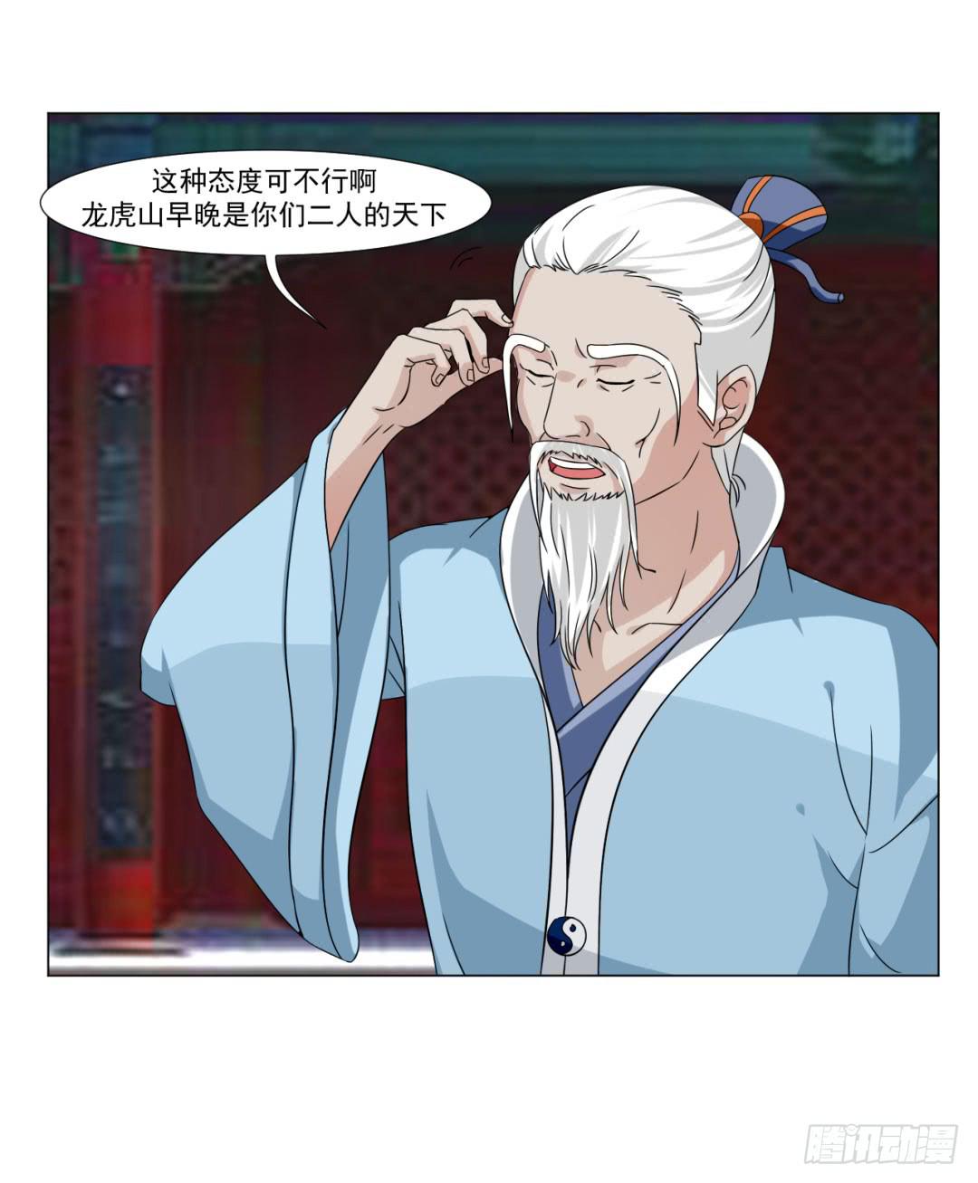 第三十二话25