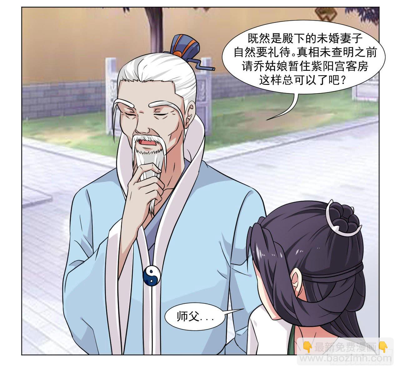 第四十一话17
