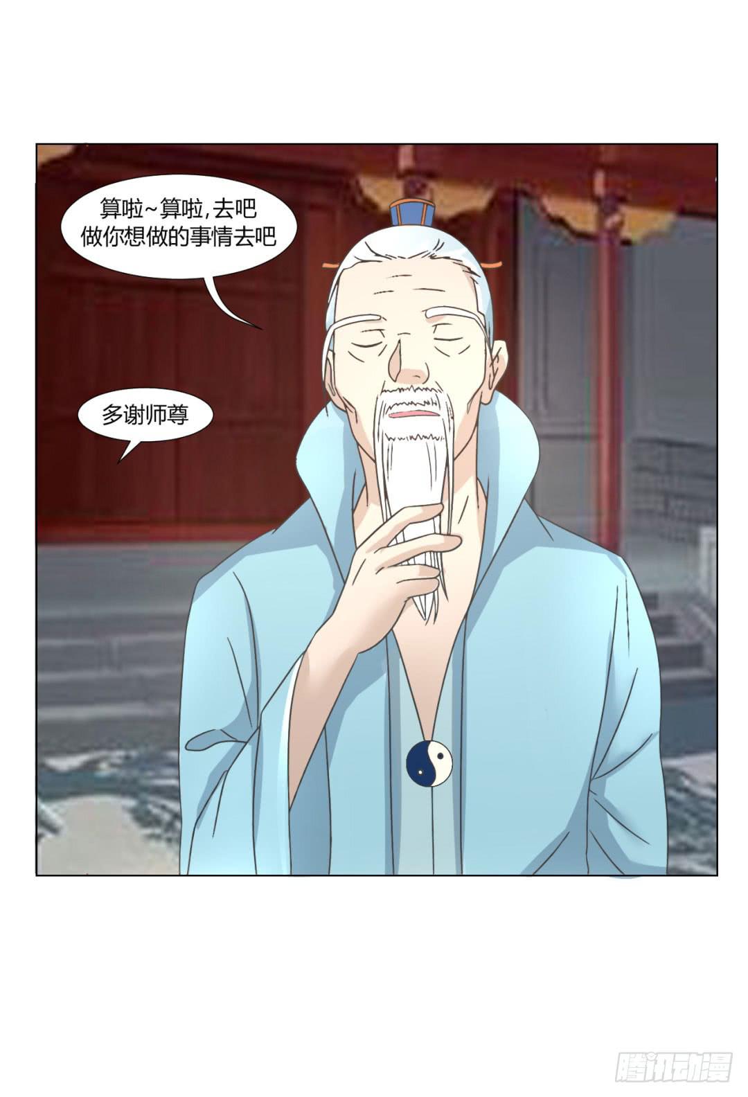 第二十六话21