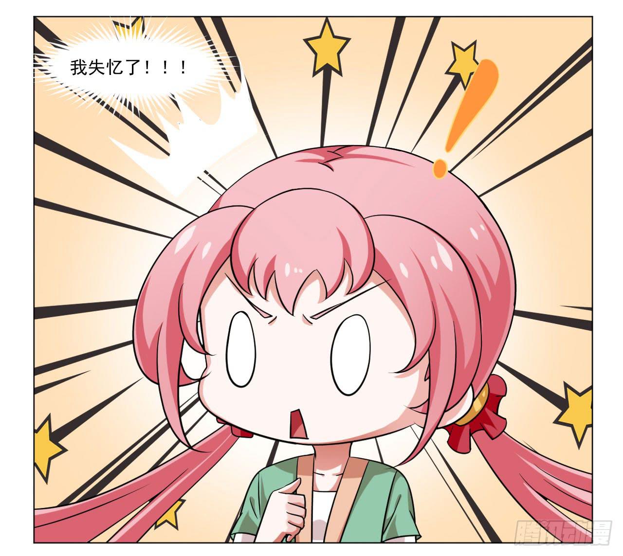 第四十话16