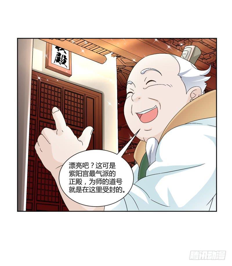 第八话6