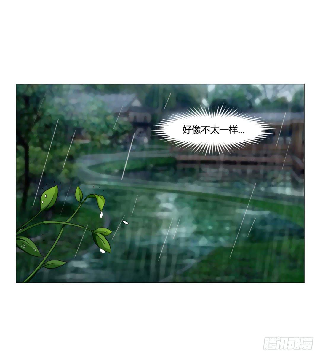 第二十八话17