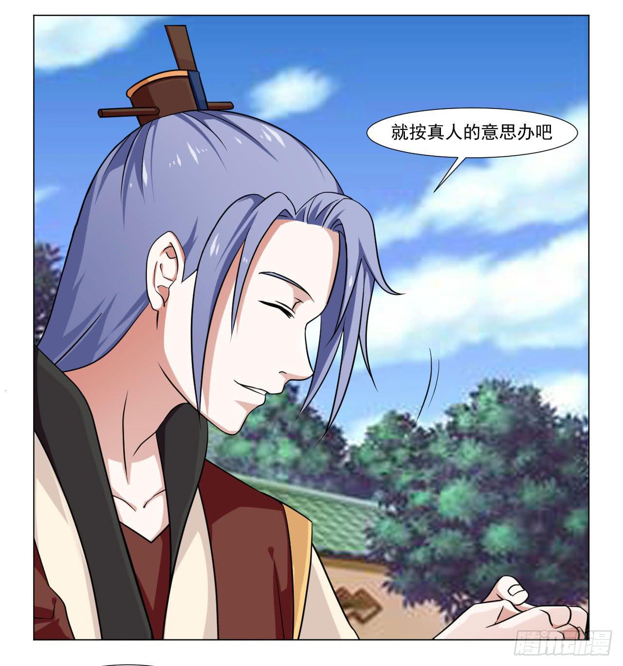 第四十一话18