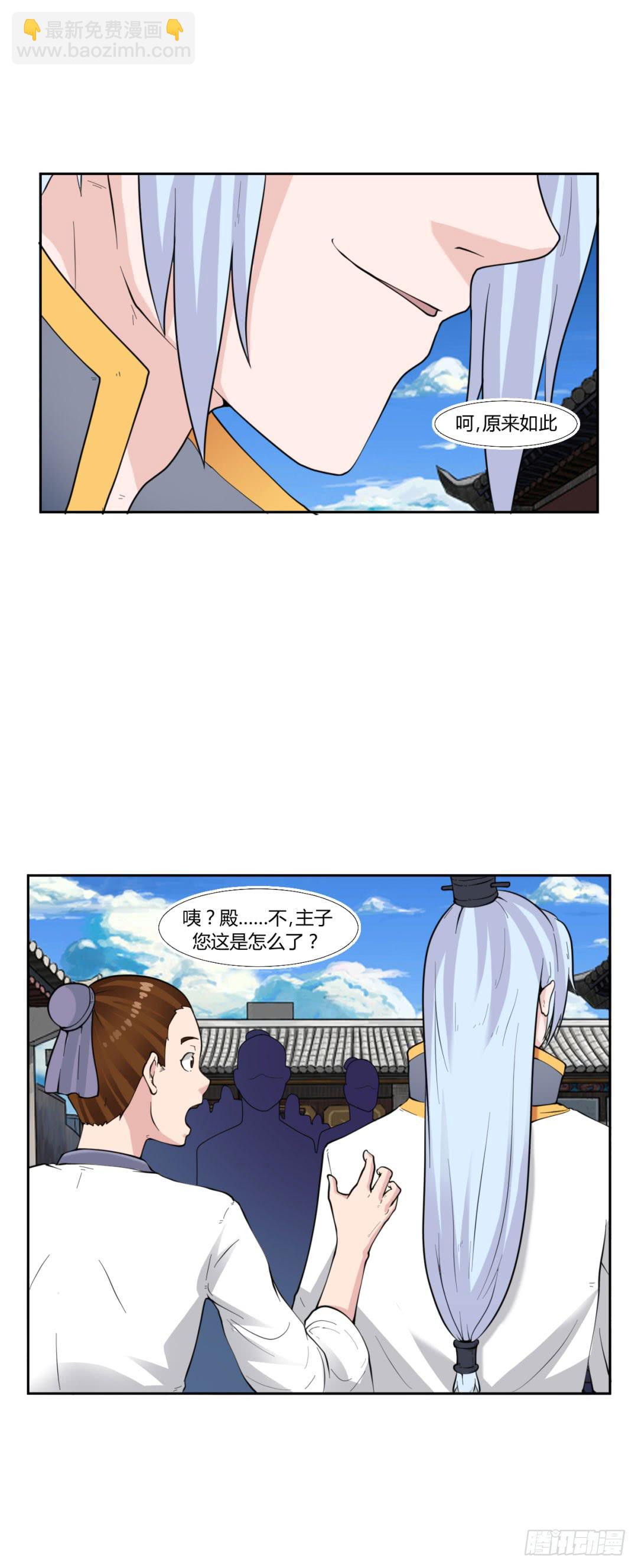 第十九话10