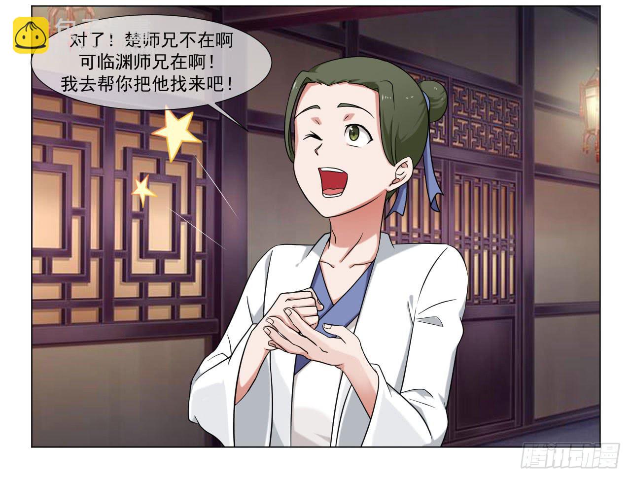 第四十三话5
