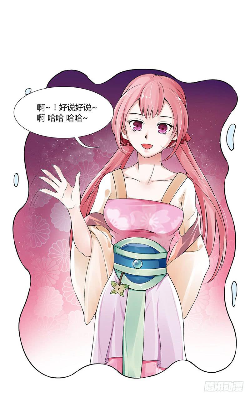 第一话6