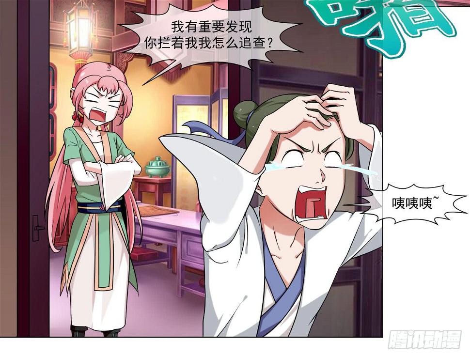 第四十三话2