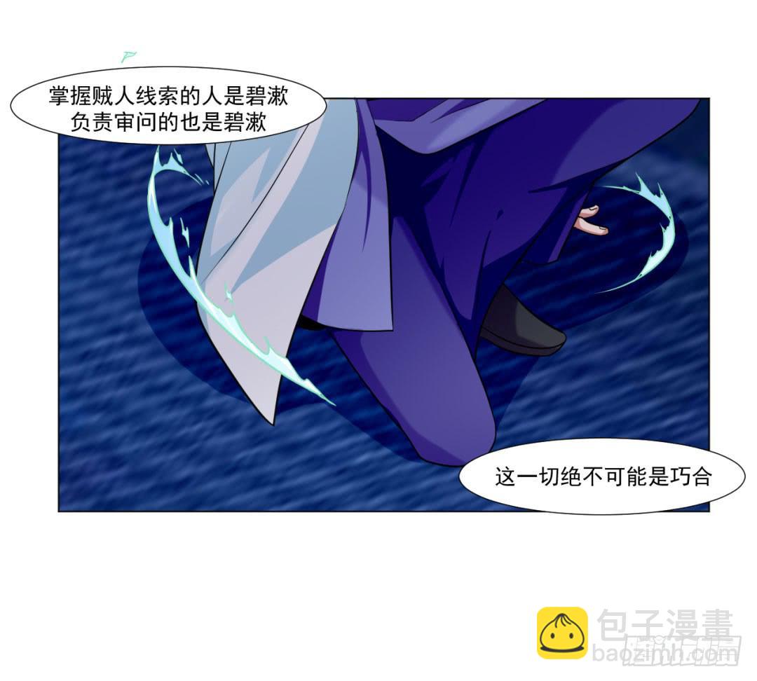 第三十五话8