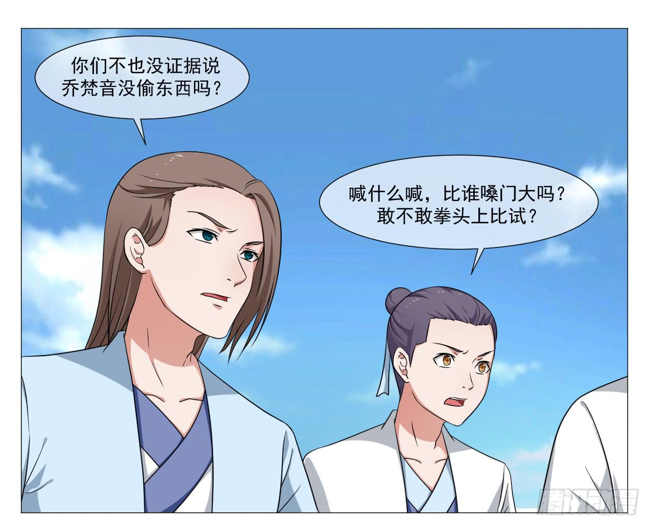 第四十七话2