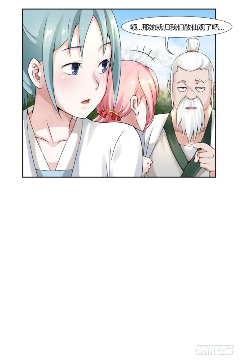 第五话21