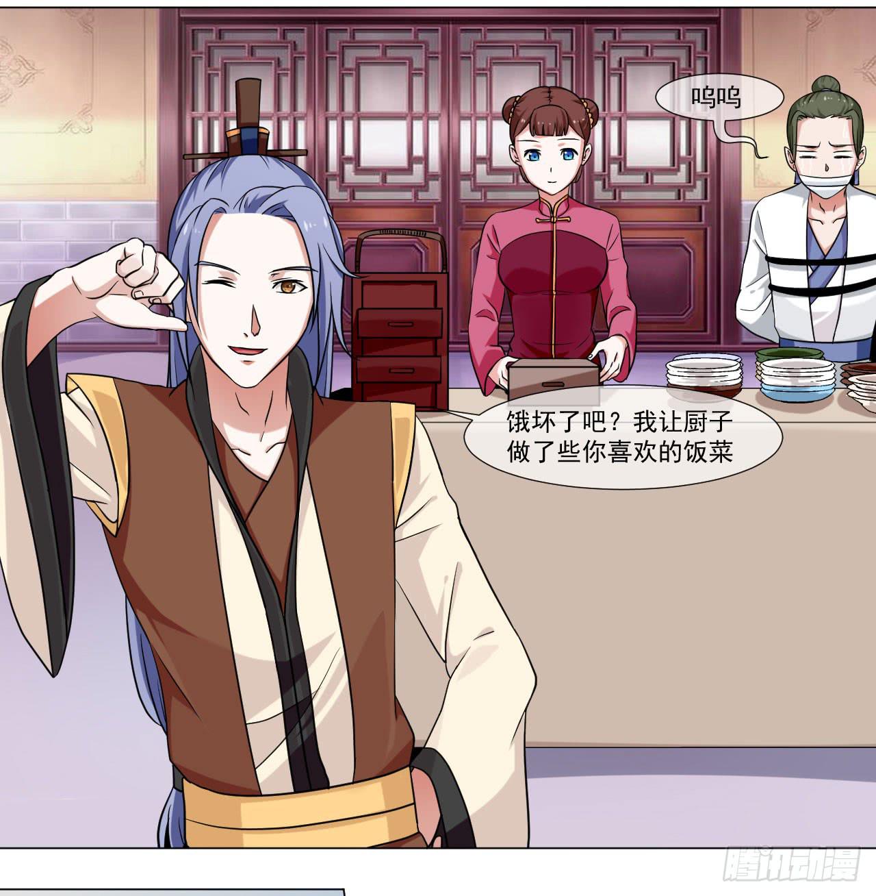 第四十三话34