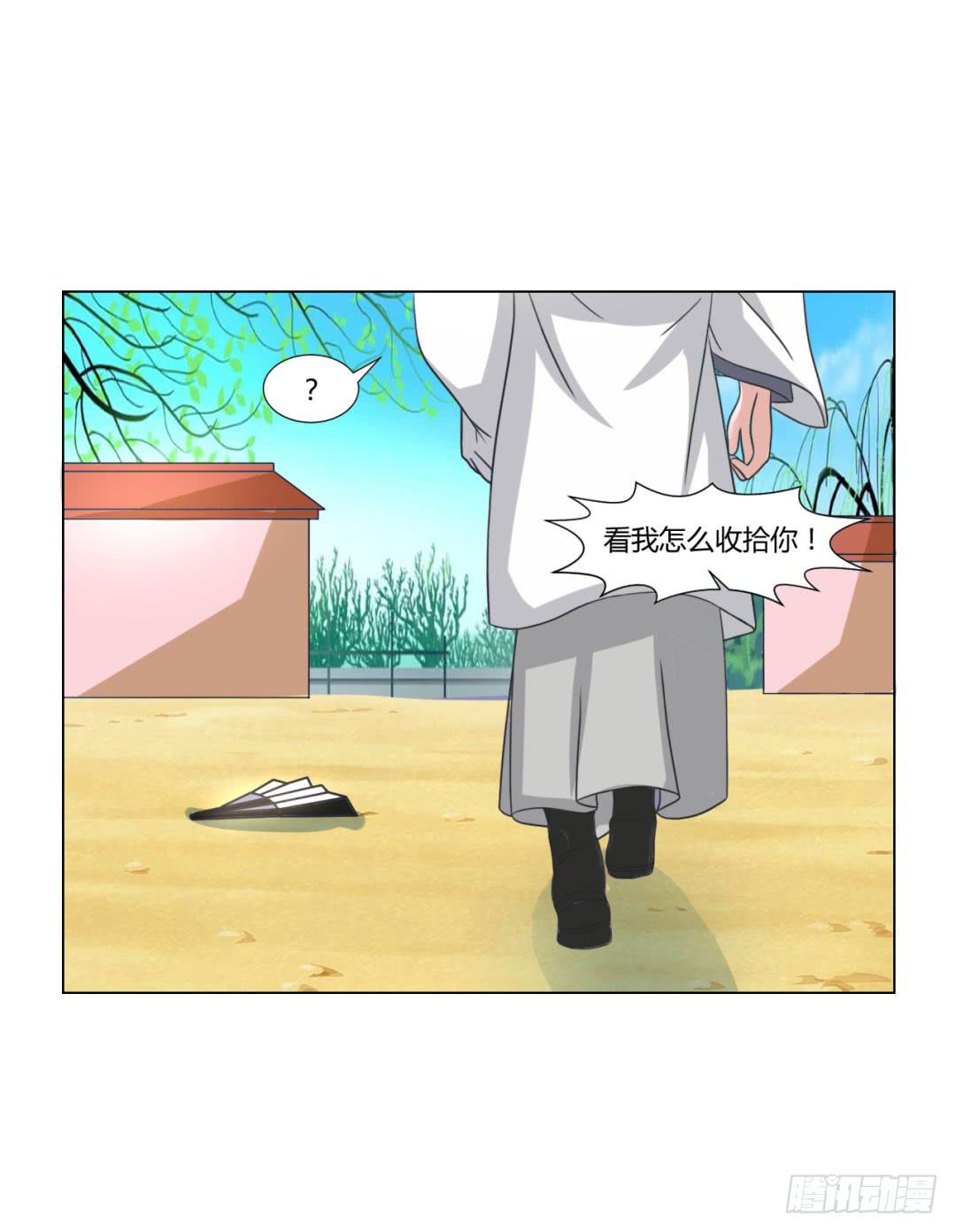 第二十六话3