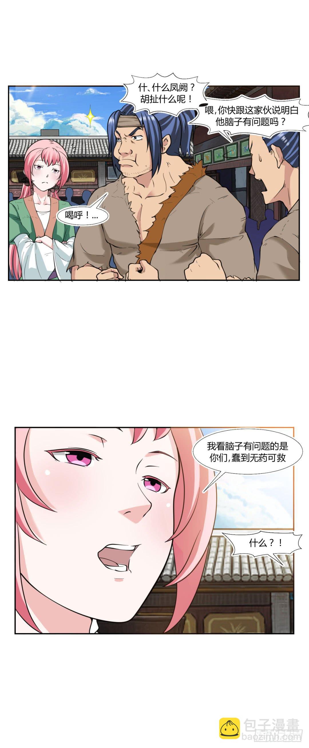 第十九话12