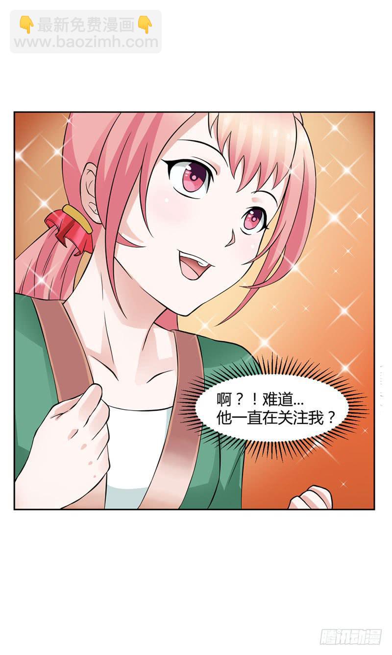 第十三话5