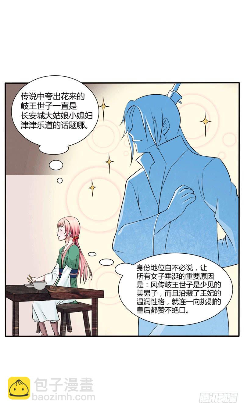 第十一话25