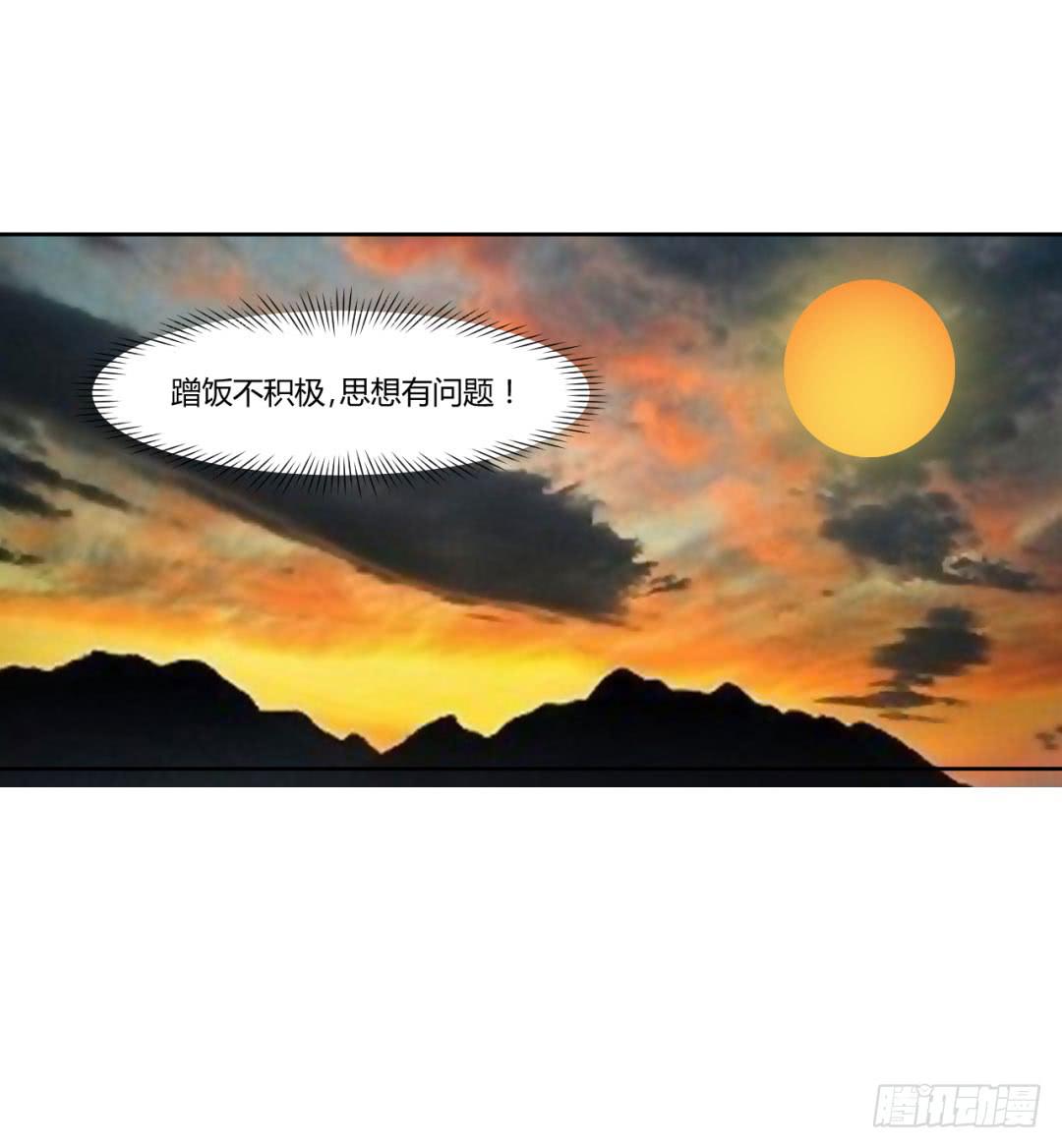 第二十一话8
