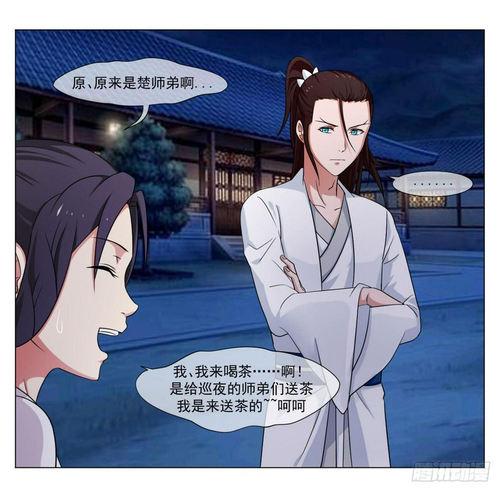 第四十五话8
