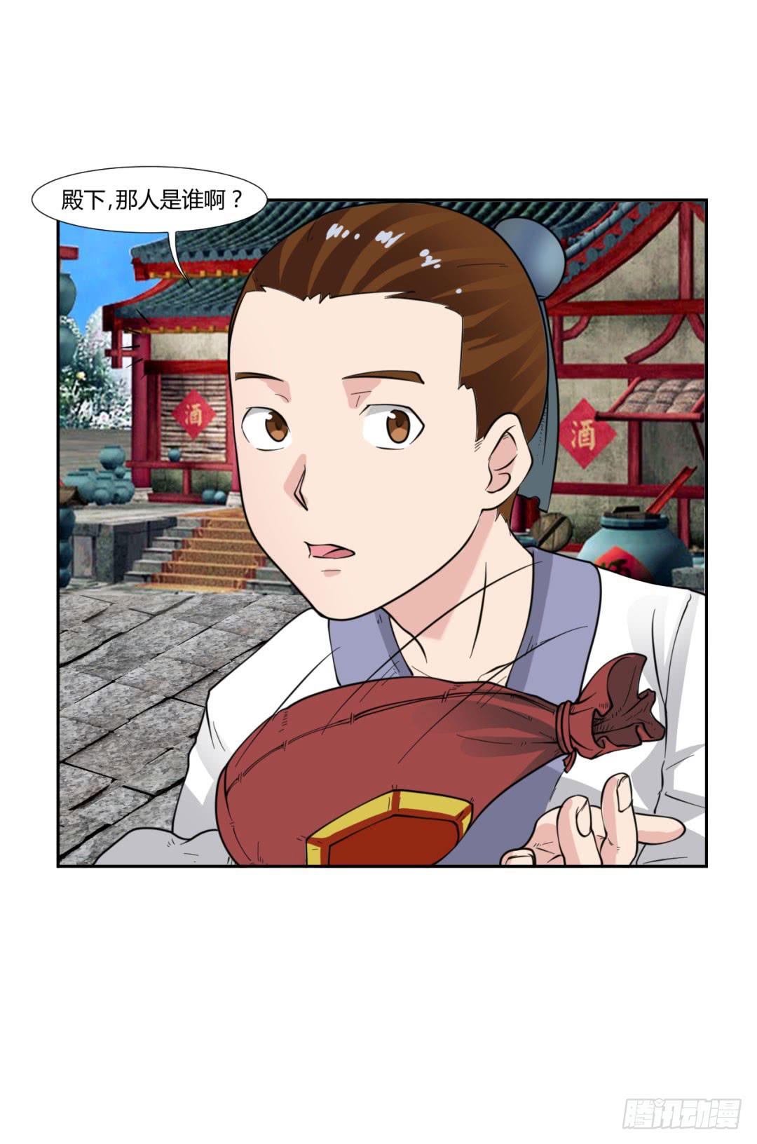 第二十话16