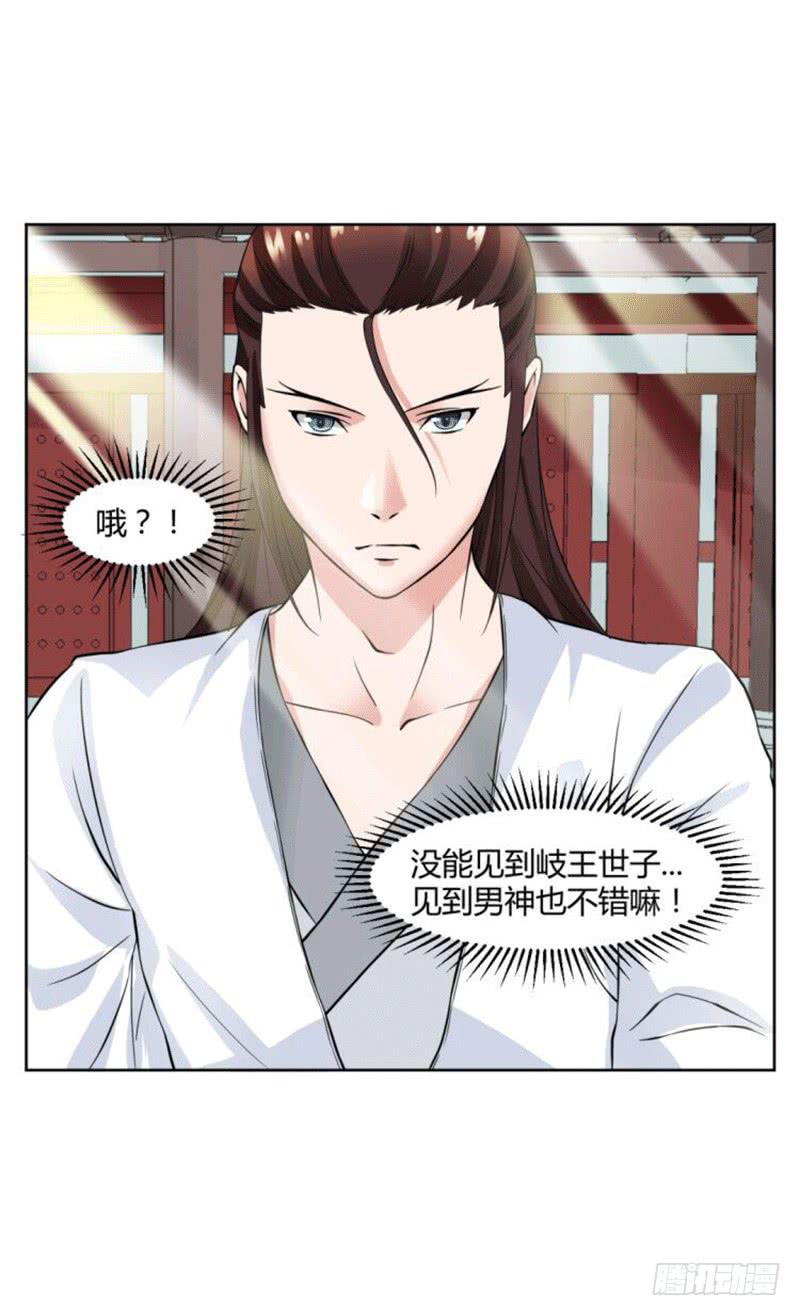 第十二话28