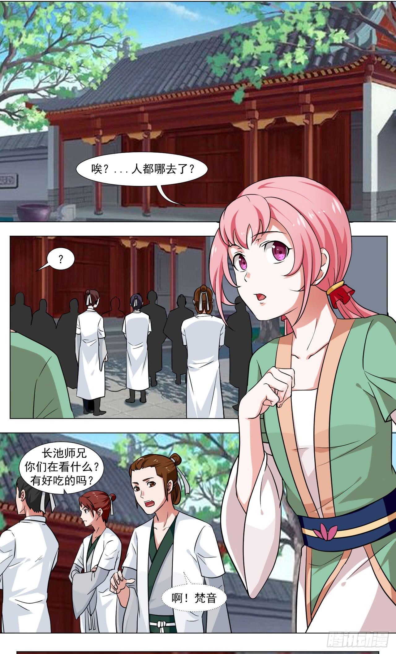 第三十三话13
