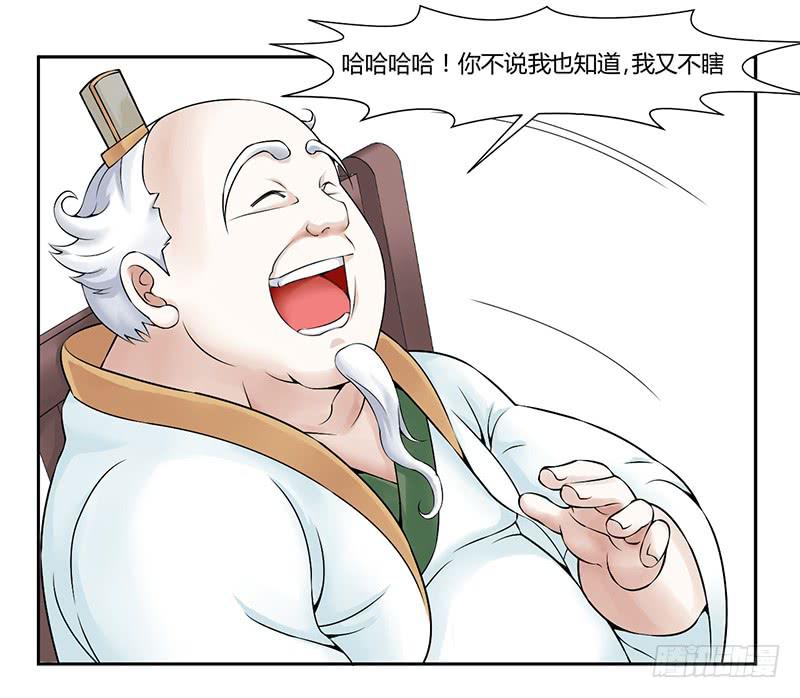 第七话3