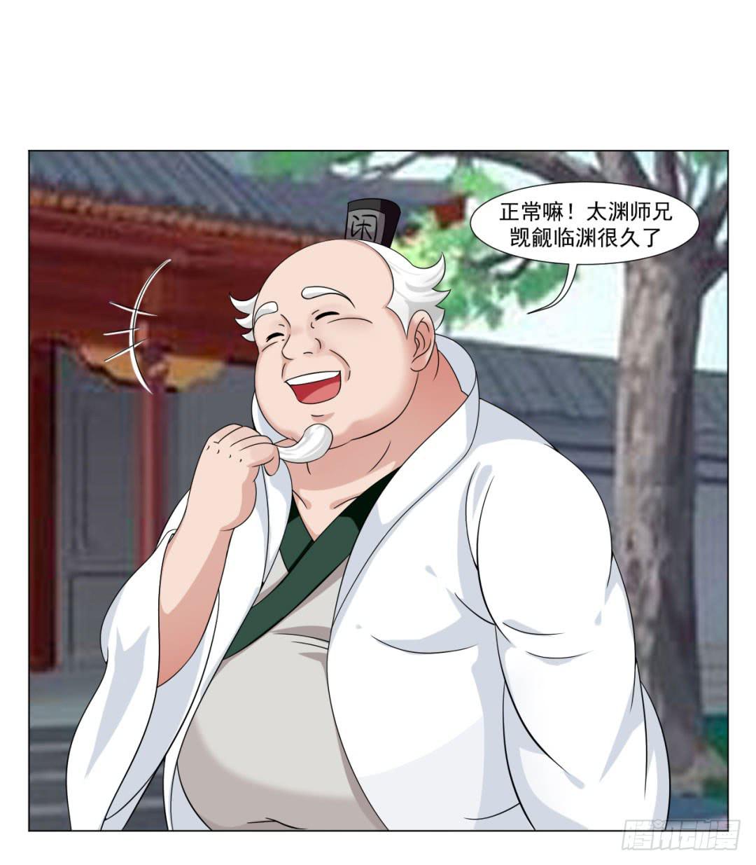 第三十话29
