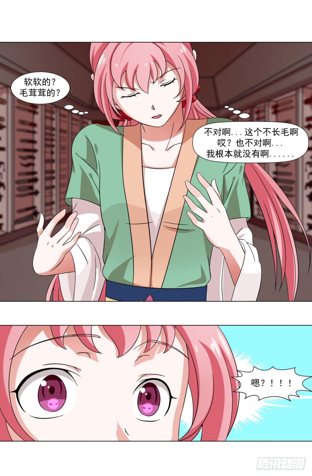第三十二话12