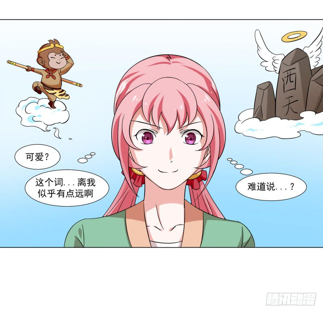 第三十二话7