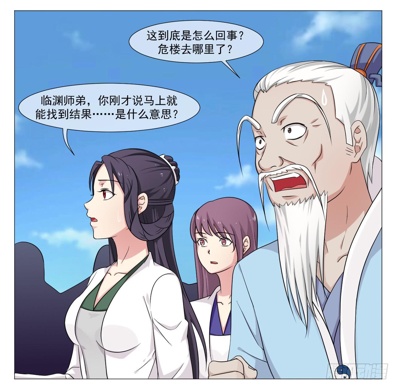 第四十七话11