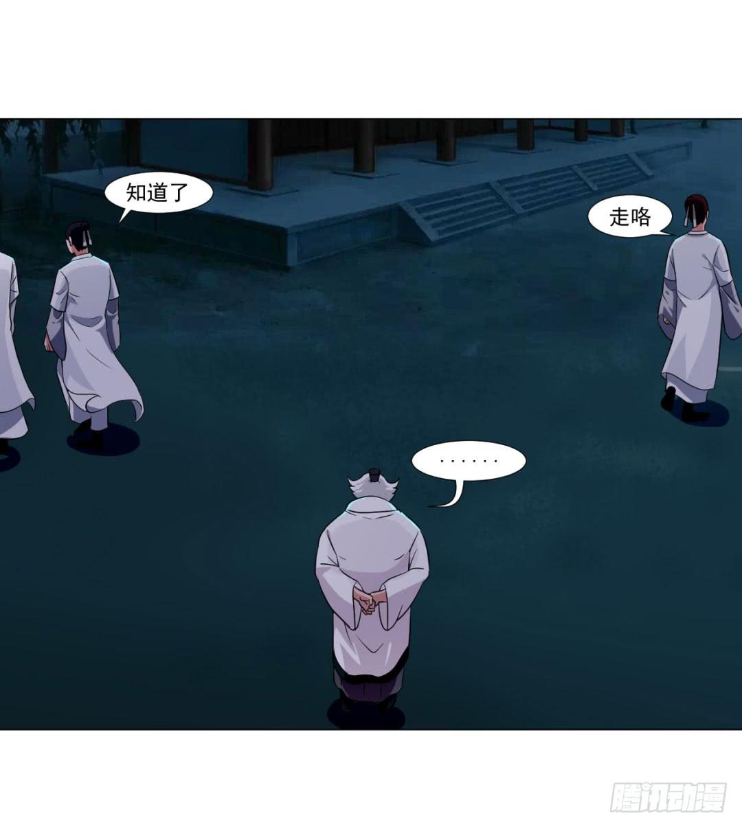 第三十七话29