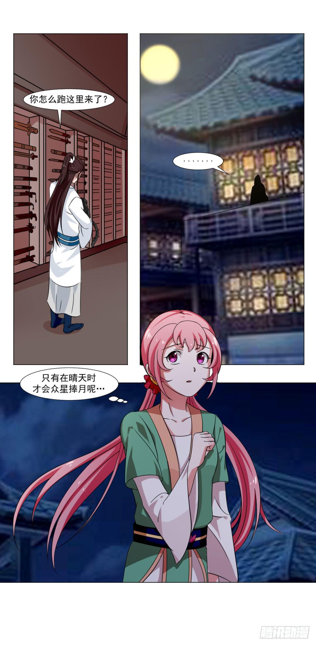 第三十二话20