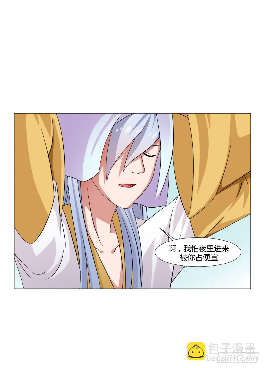 第二十八话41