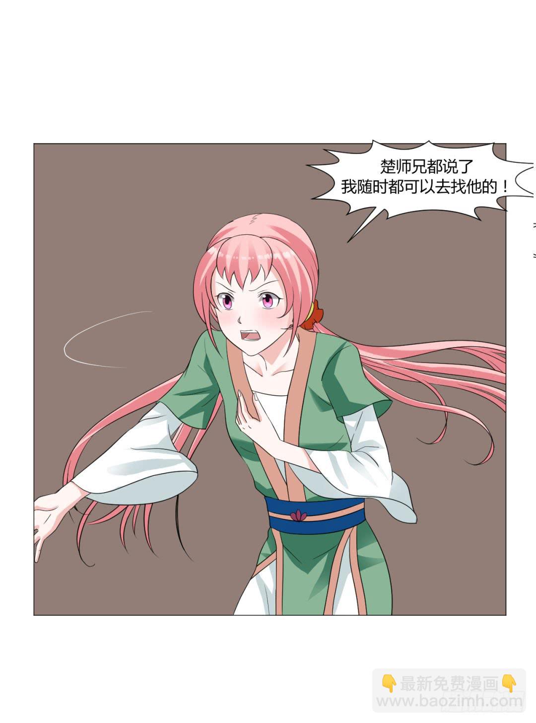 第十七话24