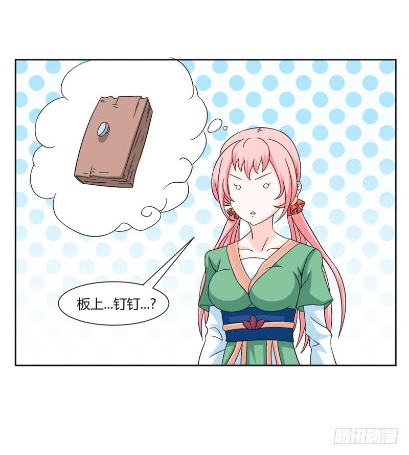 第九话20