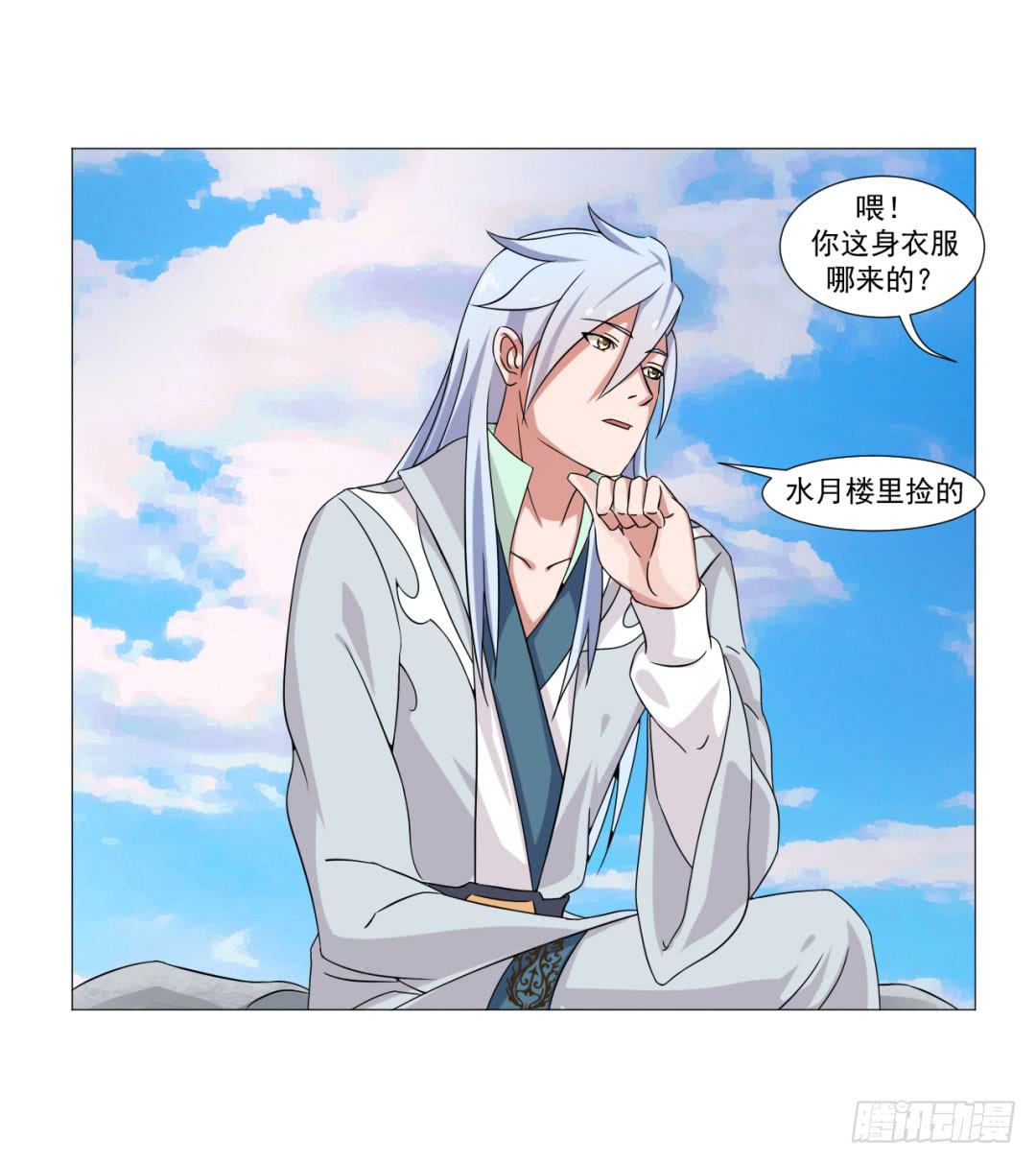 第二十九话23
