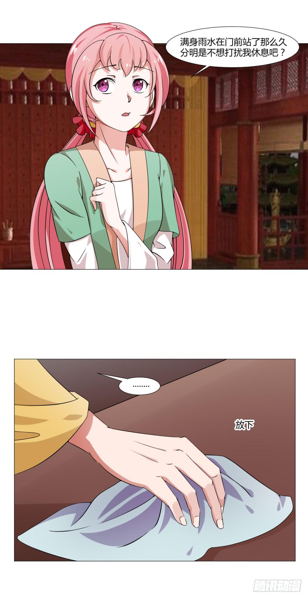 第二十九话0