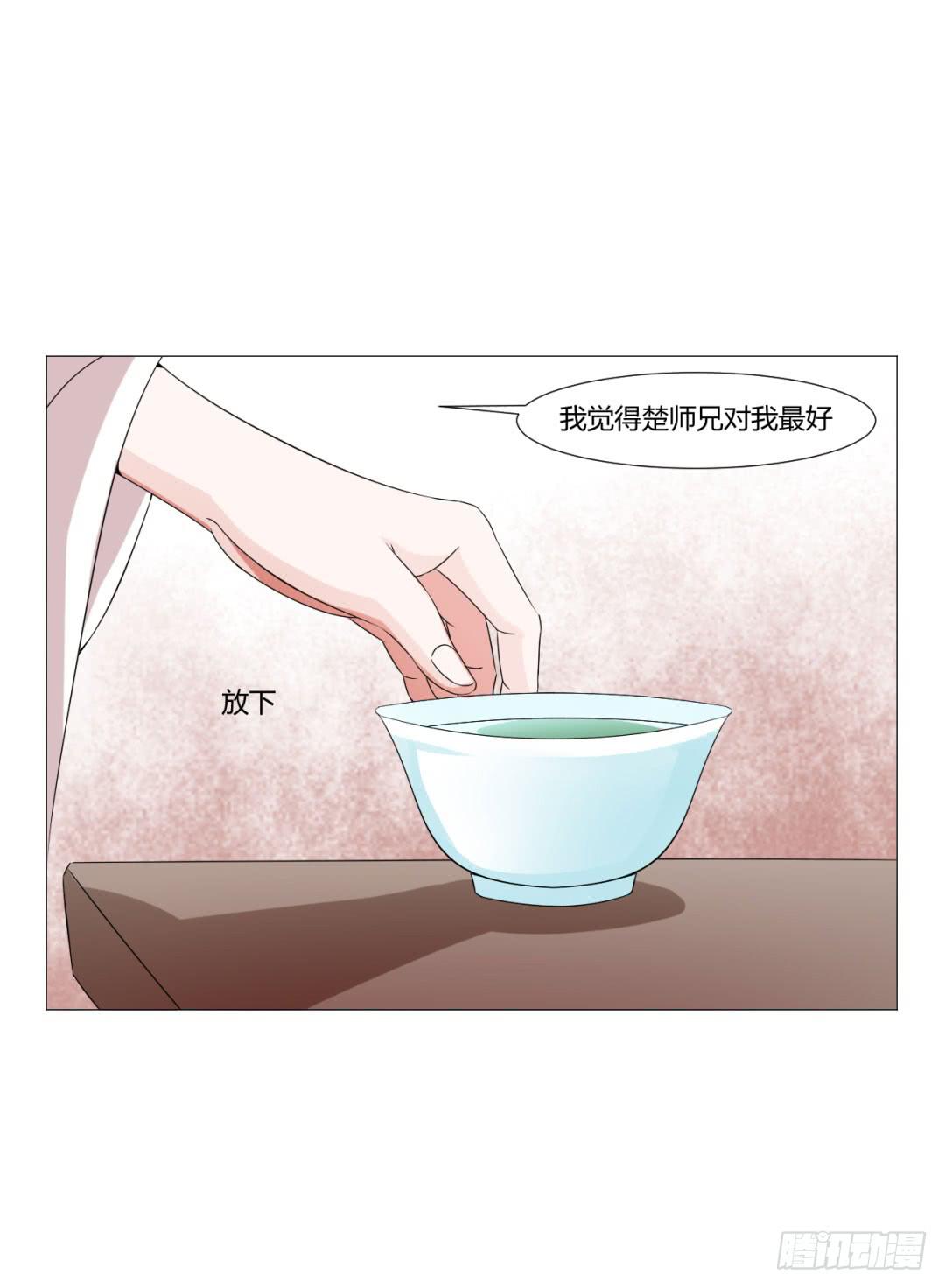 第二十八话3