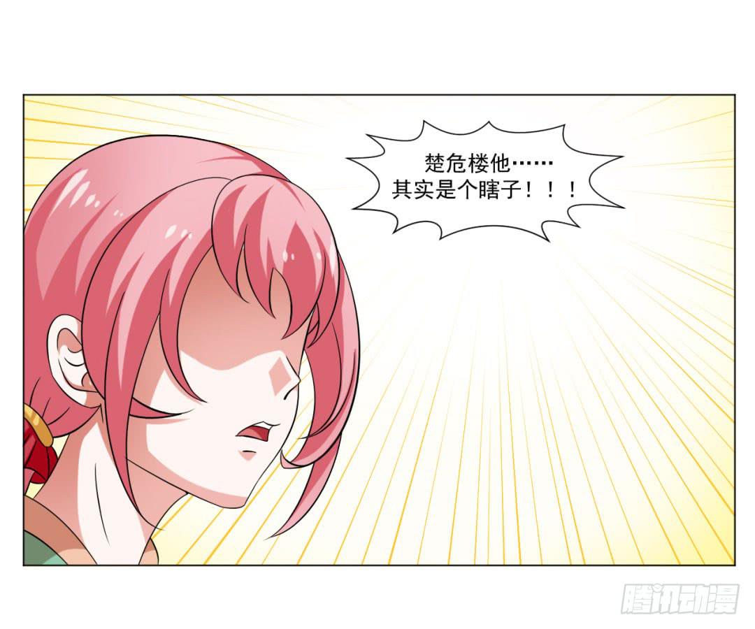 第三十二话8