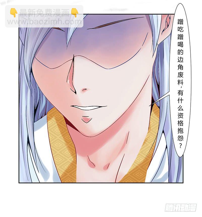 第七话23