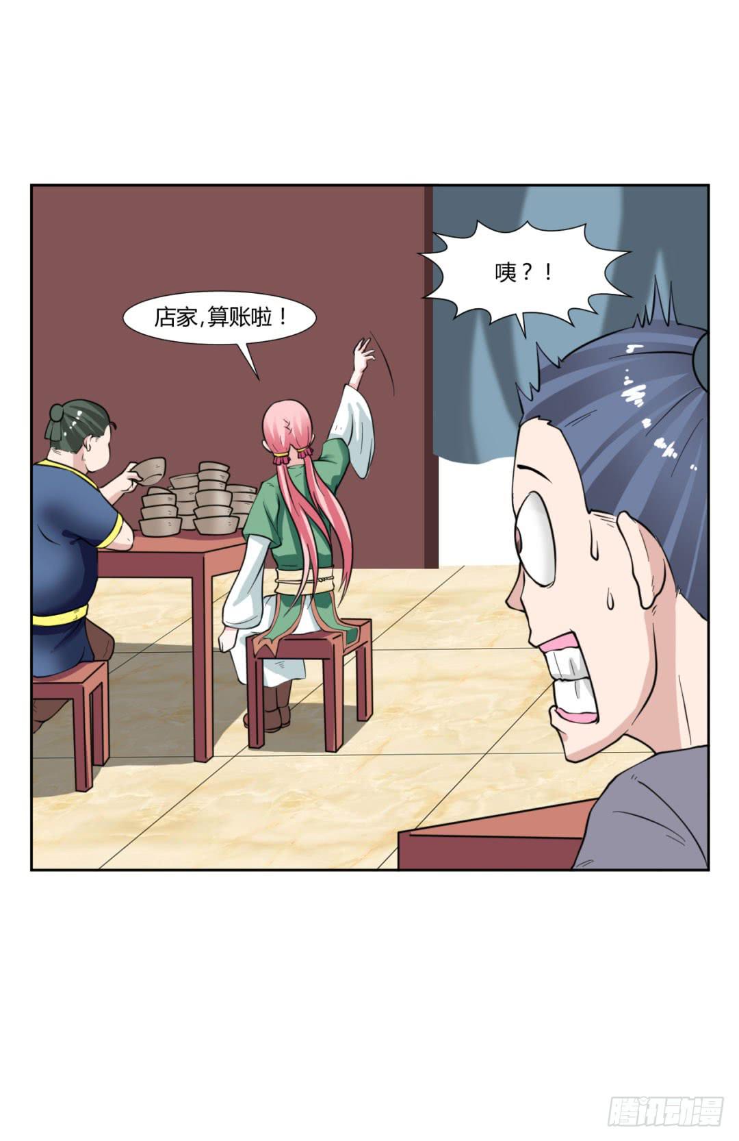 第二十话24