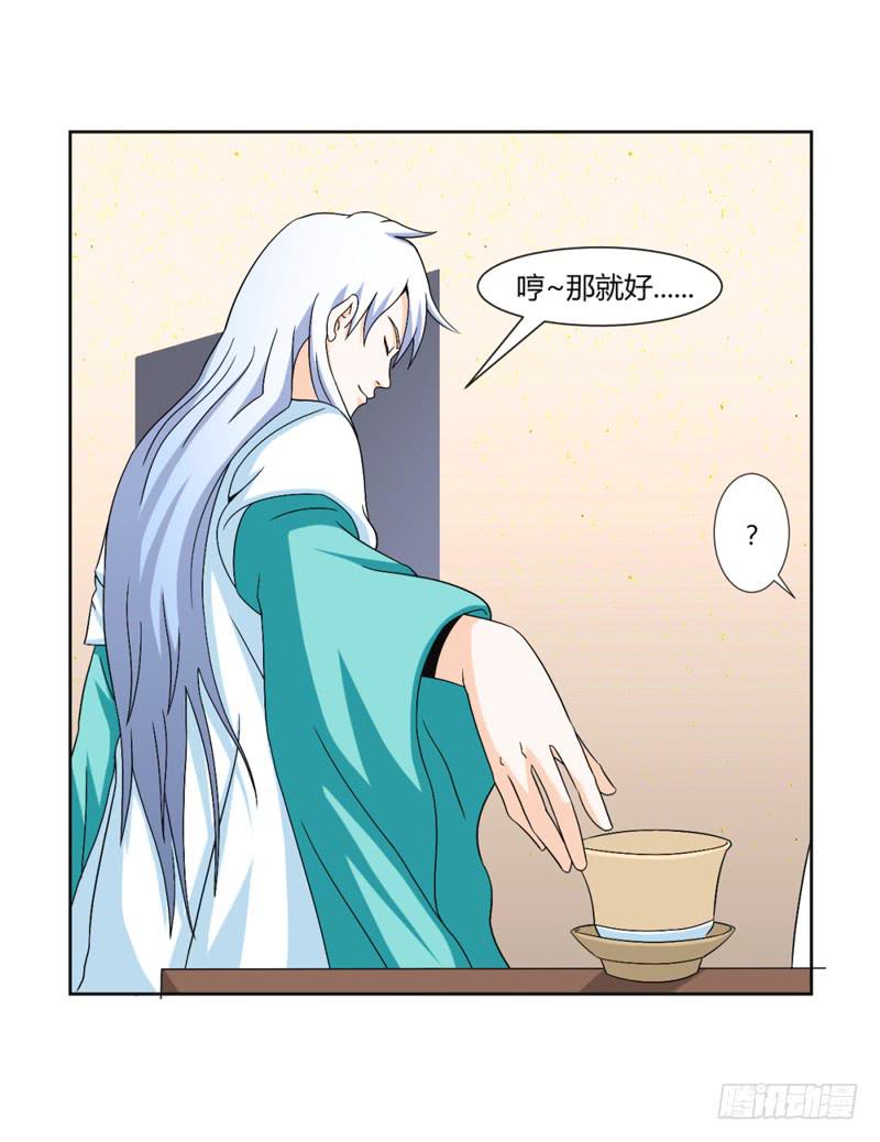 第九话4