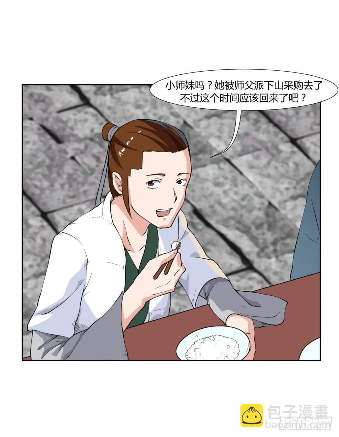 第二十一话12